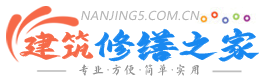 临夏建筑修缮之家